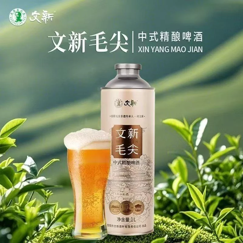 文新毛尖中式精酿啤酒1L
