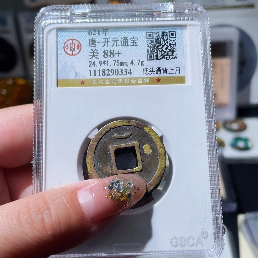 铜乔**?小亦精选 精品鎏金开元000