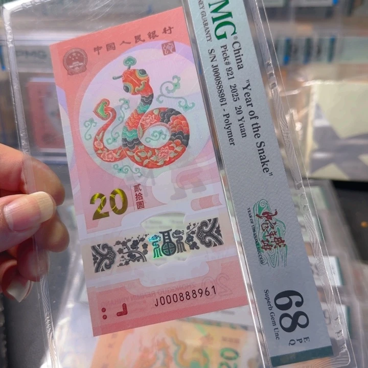 塑料000888961小司令倒置连环豹子68