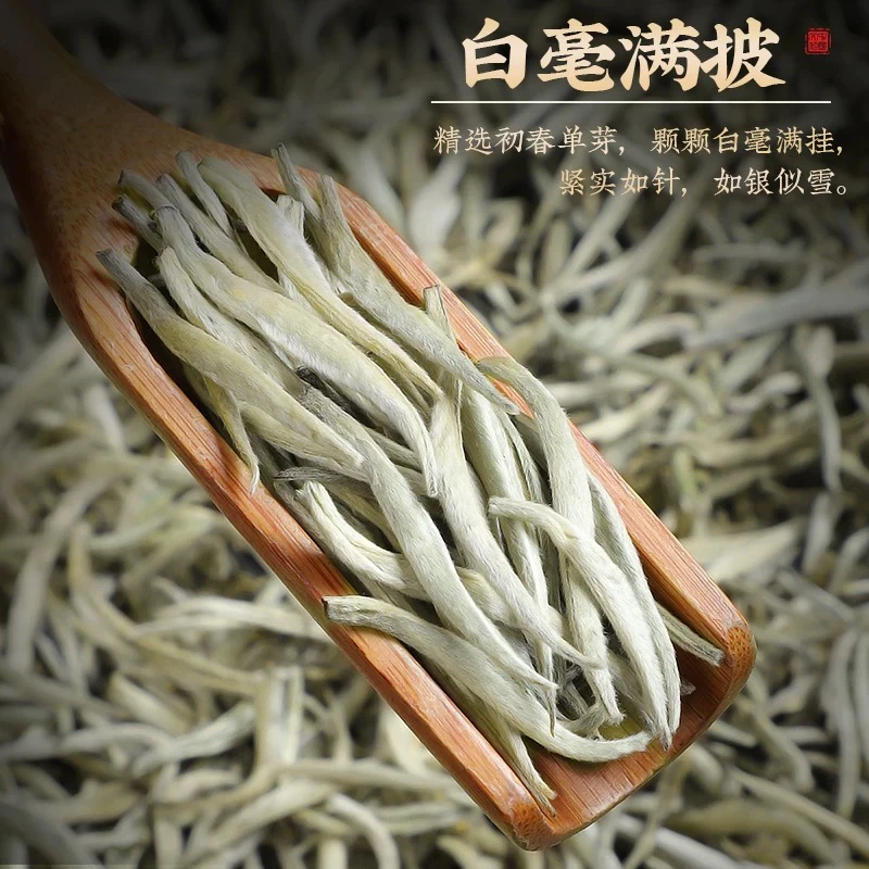 云南直发一斤装，头春头采云南景谷秧塔高山白毫银针白茶花香毫香