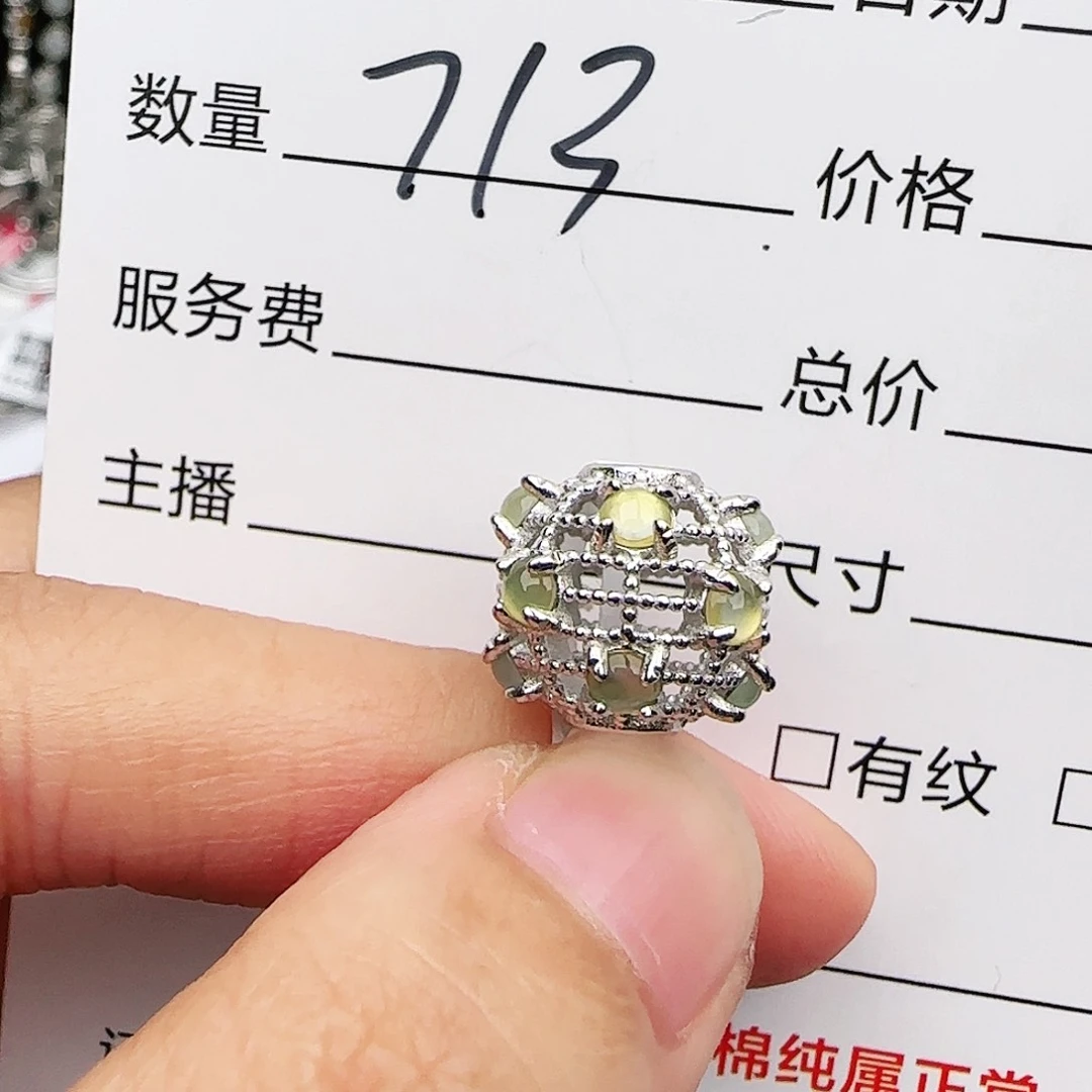 银S925镶嵌戒指翡翠戒指