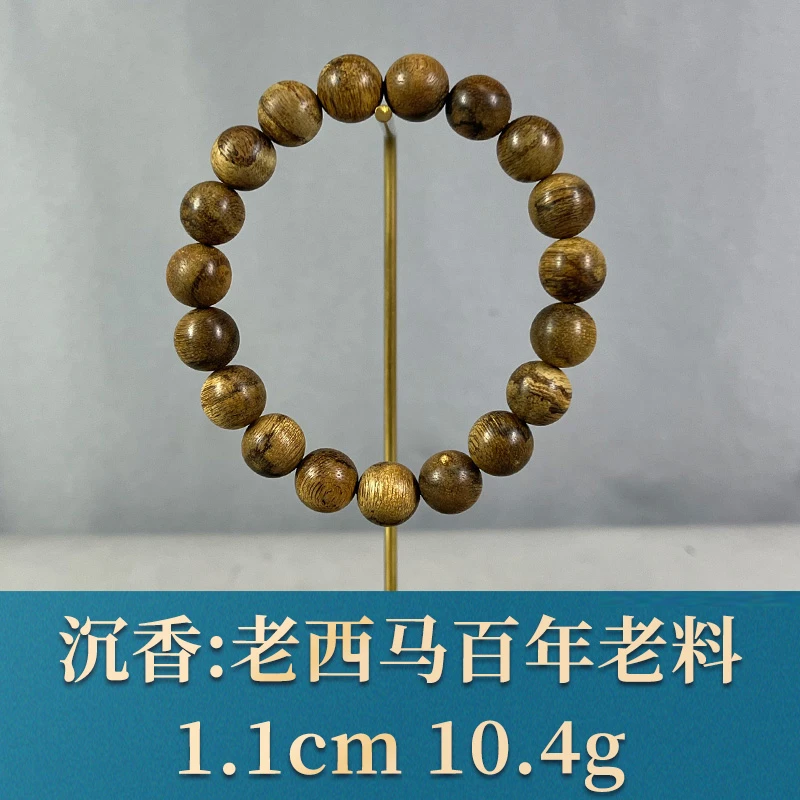 79229 老西马百年老料 沉香