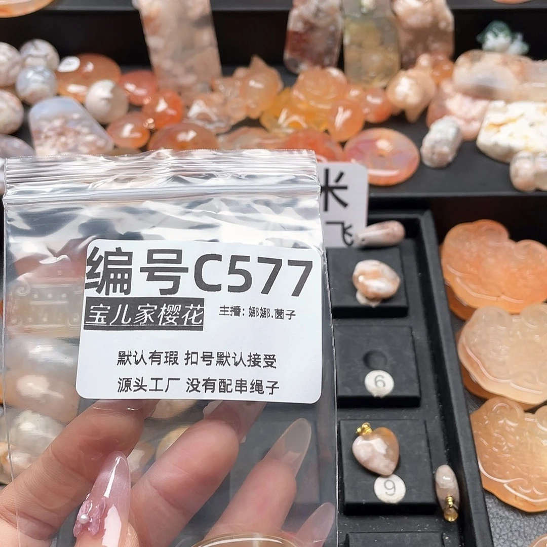 合金颈饰玛瑙/玉髓小***节