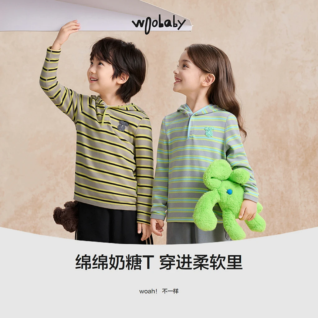 WB【抗菌奶糖套装】woobaby儿童长袖T恤男女童25秋磨毛远红外套装