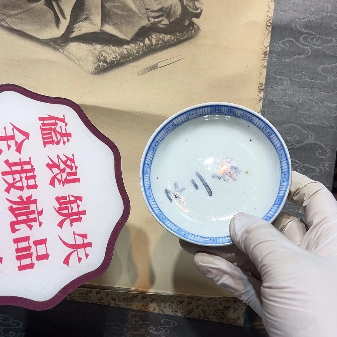 瓷片瓷器满58包邮包邮包邮