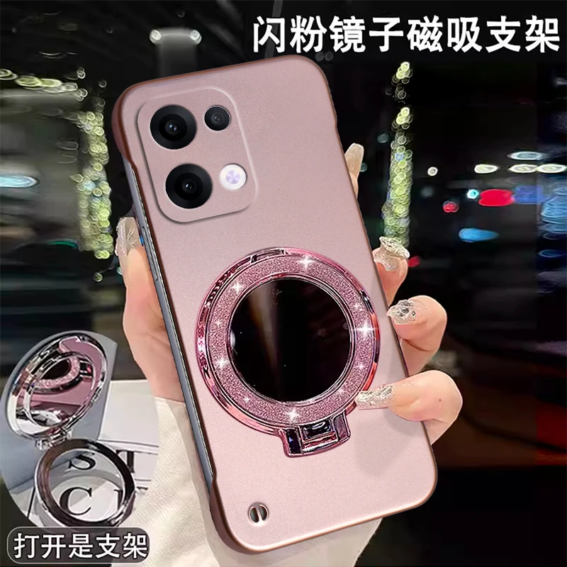 适用OPPOReno13无边框Reno13pro手机壳磁吸散热闪粉镜子支架潮