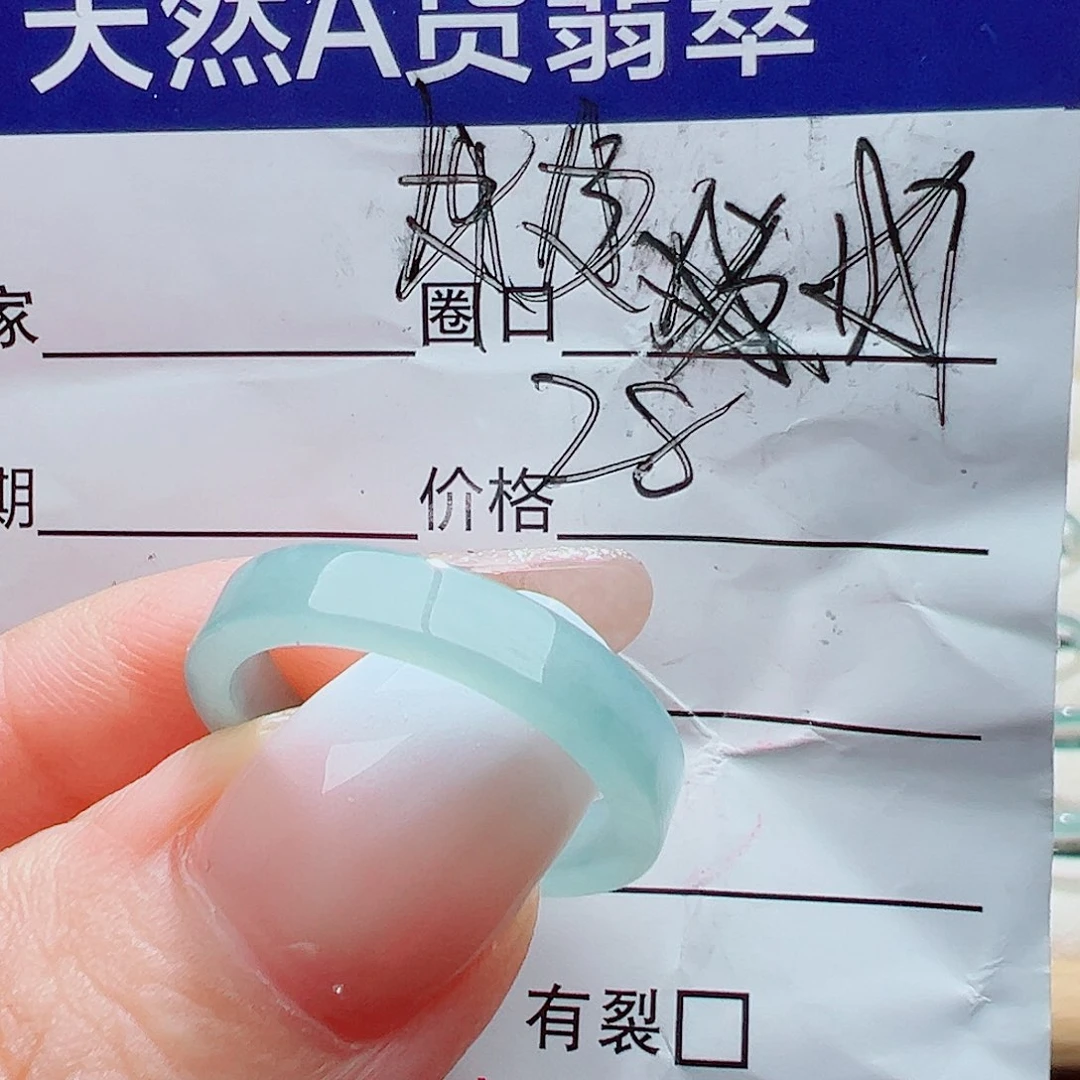 多***多翡翠戒指未镶嵌天然