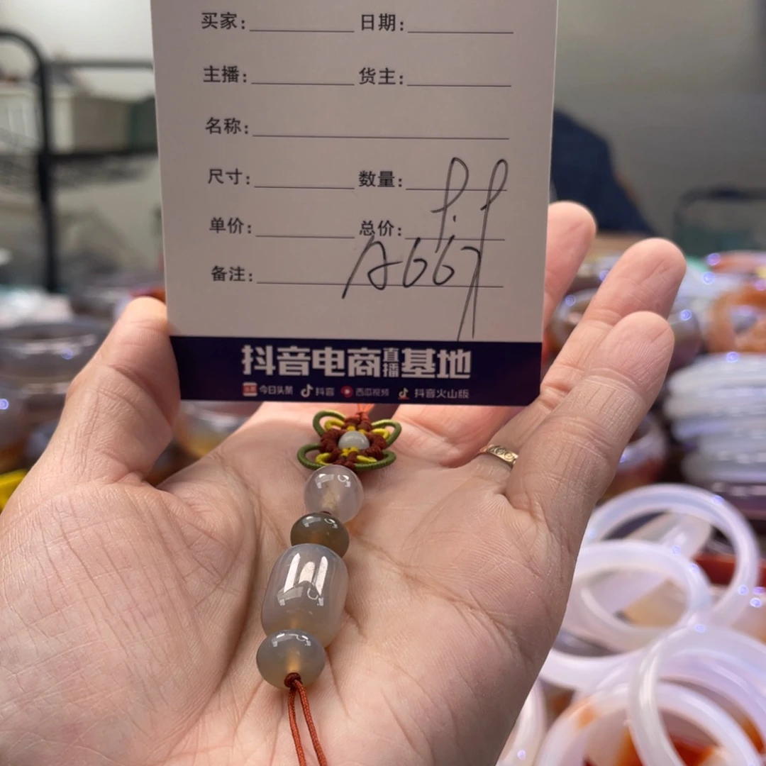 手镯玛瑙/玉髓未镶嵌