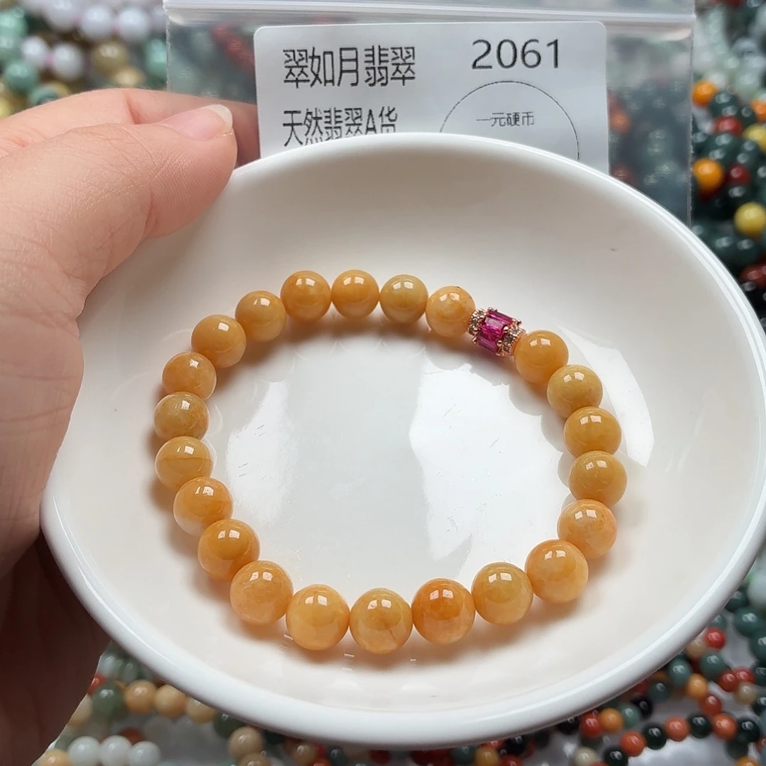 未镶嵌手链翡翠翡翠