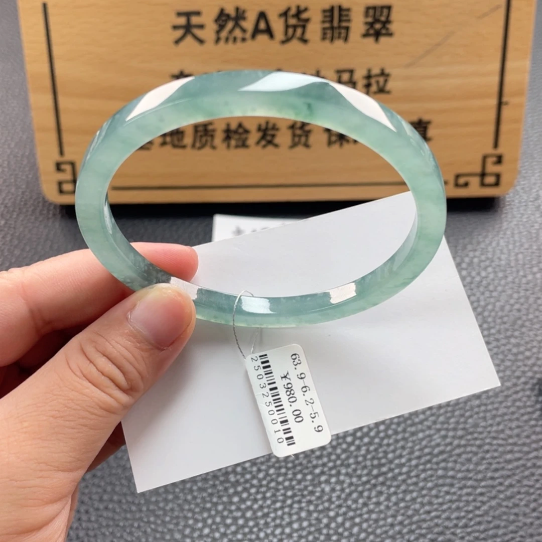 【闪购商品】未镶嵌手镯翡翠手镯