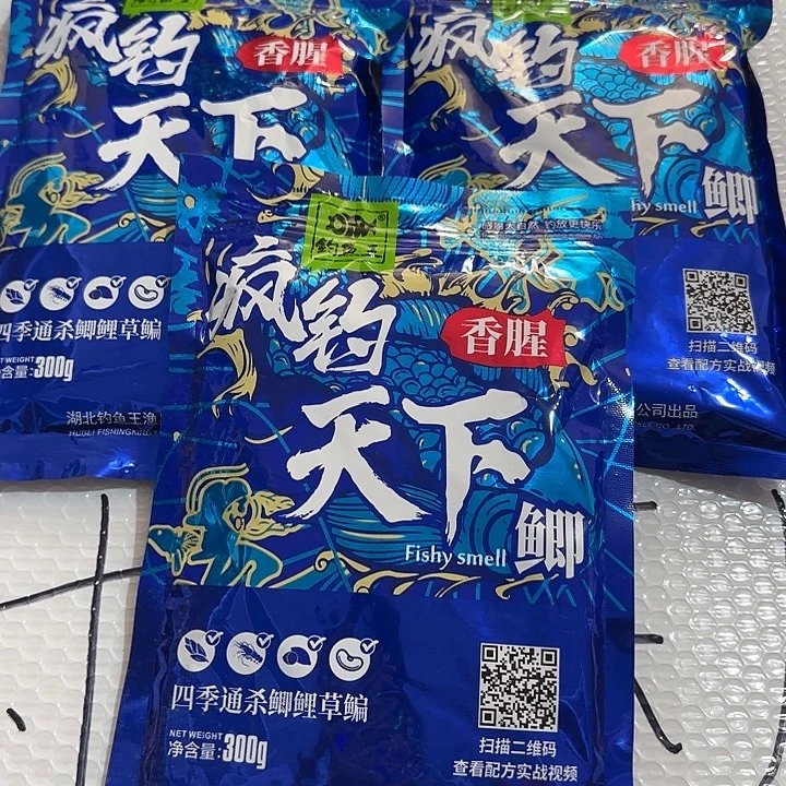 疯钓天下鲫鱼3包…