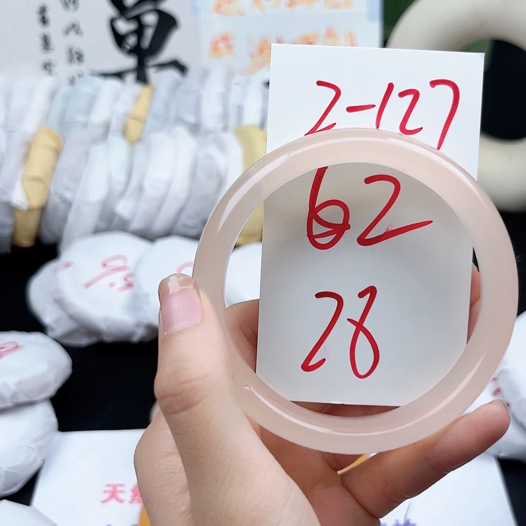 石英质玉未镶嵌手镯2.127