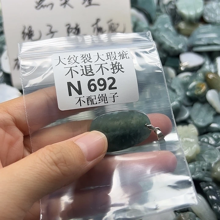 翡翠未镶嵌颈饰翡翠