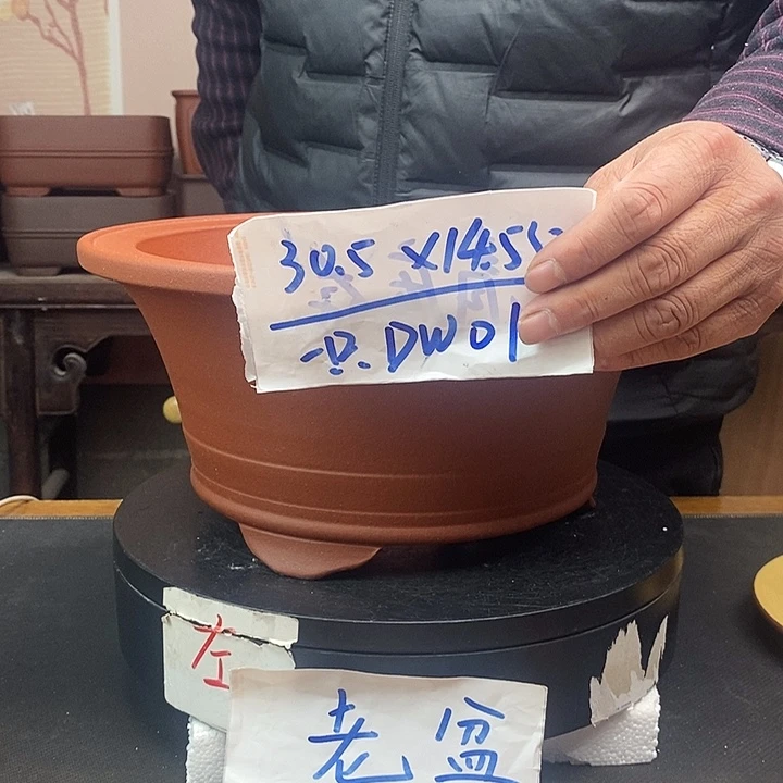 紫砂花盆货号一只DW01