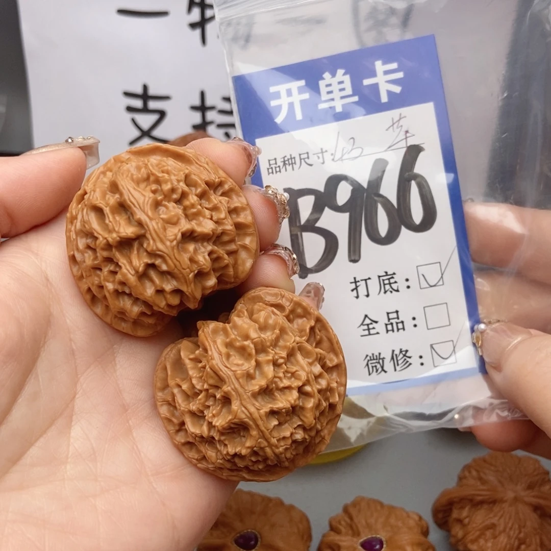 吊坠桃核核桃43苹果元