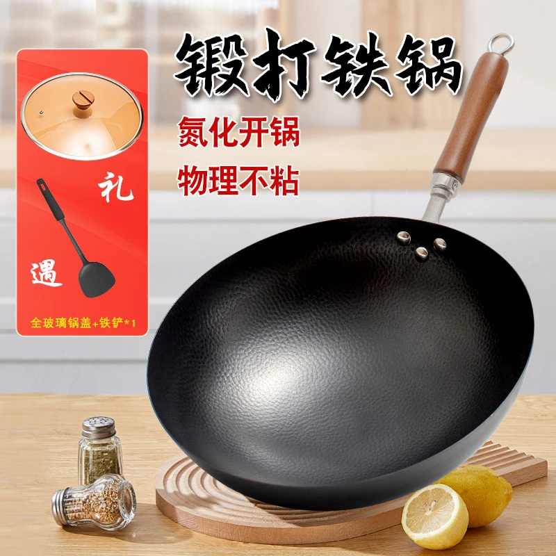 【冀铁锤】旗舰款精铁锤打无涂层家用炒锅30cm32cm34cm36cm36cm加耳