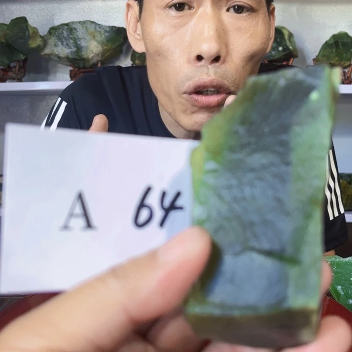 岫玉未镶嵌原料原料