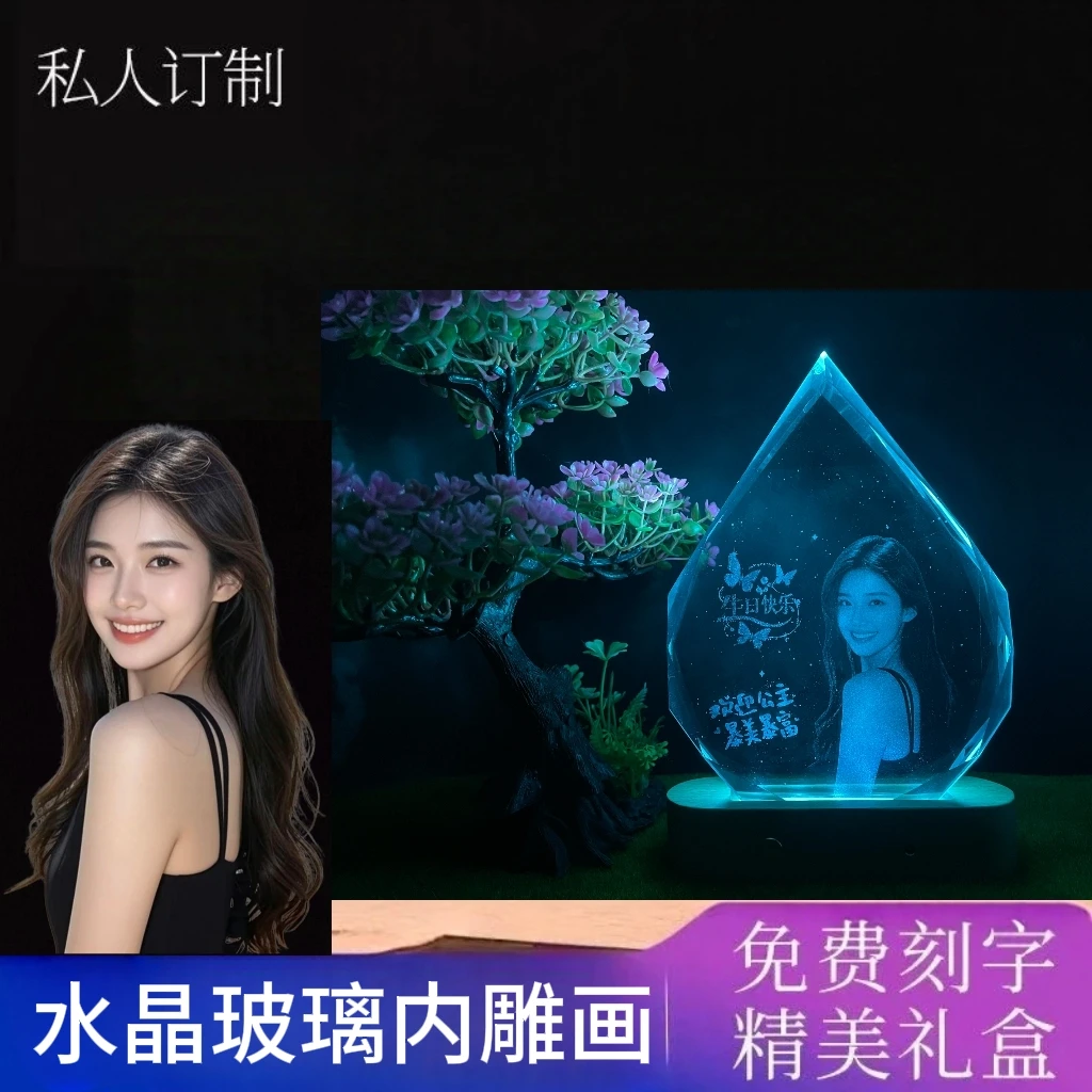 定制激光琉璃照片画七夕节礼物激光小夜灯老师生日礼物