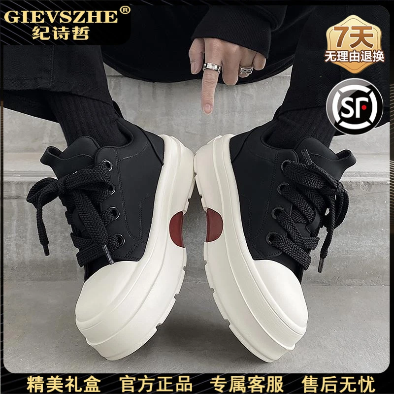 纪诗哲板鞋男款爆款2025新款厚底内增高男鞋潮流休闲百搭运