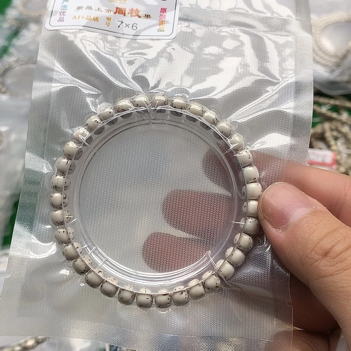 巴***️星月菩提吊坠星月