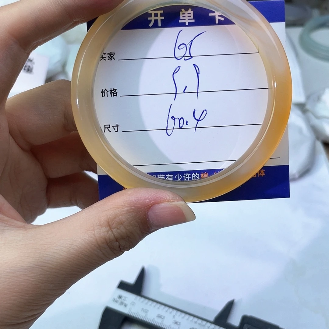 玛瑙/玉髓未镶嵌手镯65