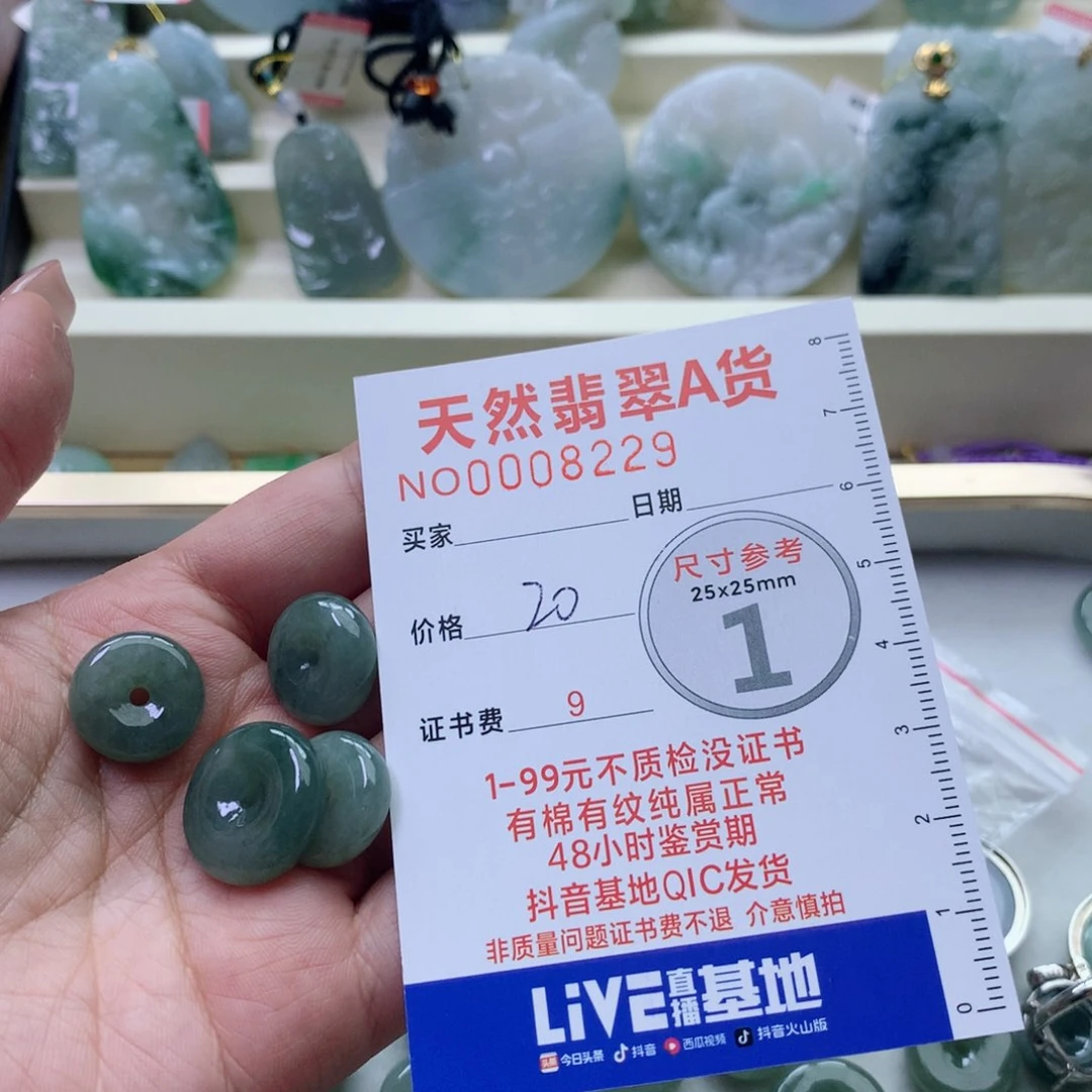 翡翠颈饰未镶嵌要**笑翡翠