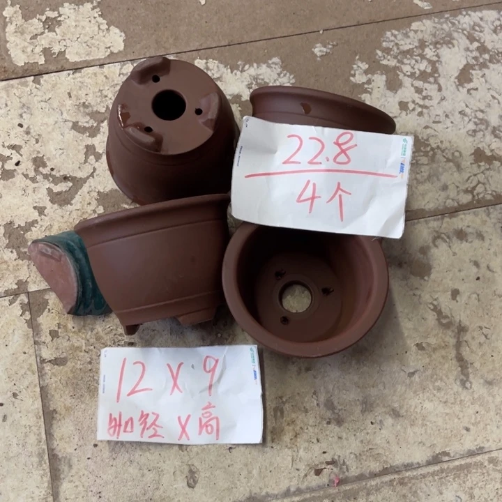 紫砂花盆破损包赔