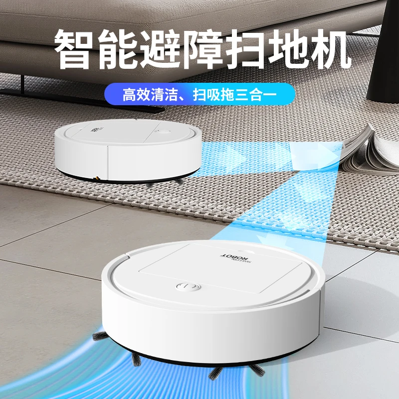 智能扫地机器人扫地拖洗一体机充电家用懒人清洗吸尘器超薄机