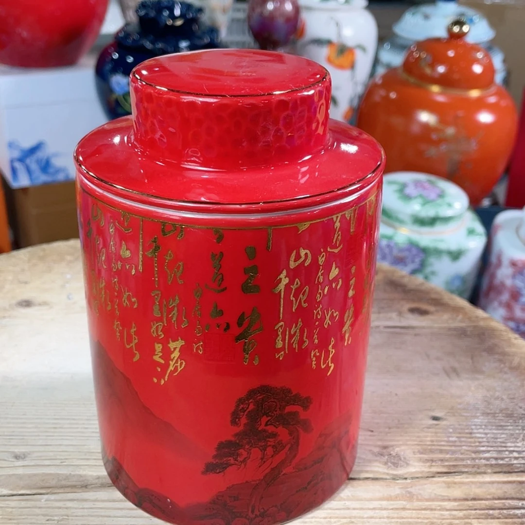 【闪购商品】罐陶瓷茶叶罐密封罐