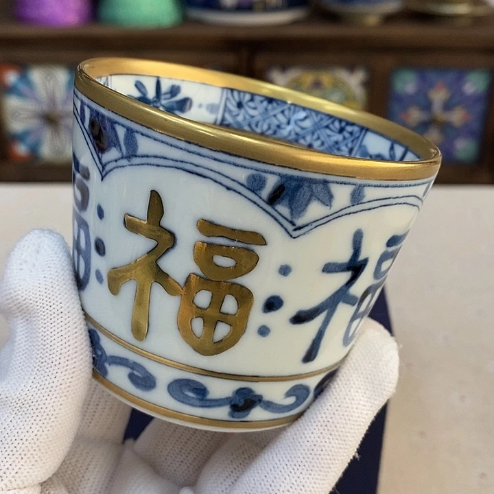 瓷片口径幸山窑瓷器