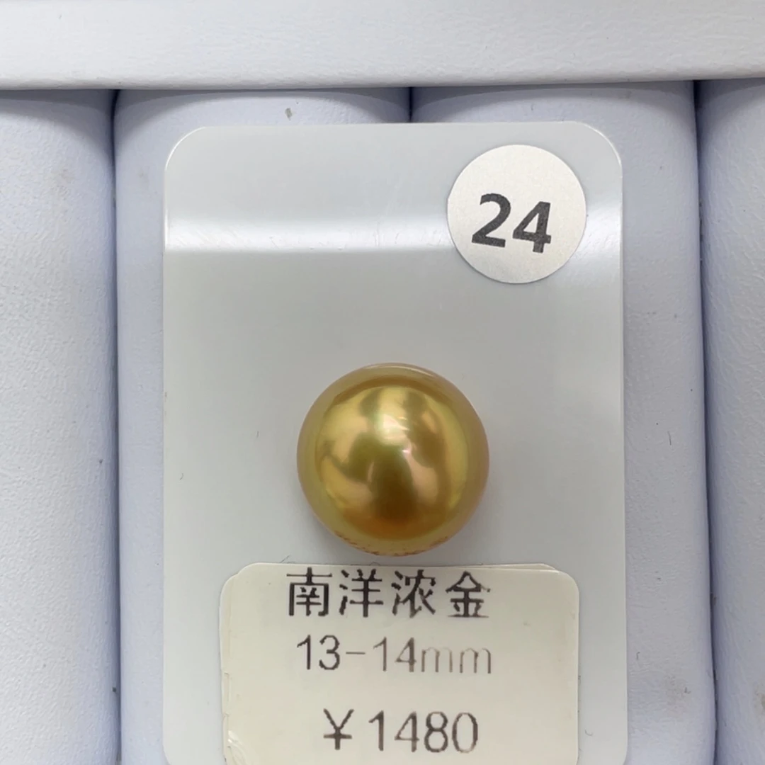 未镶嵌裸珠定制海水珍珠海水金珠13-14mm