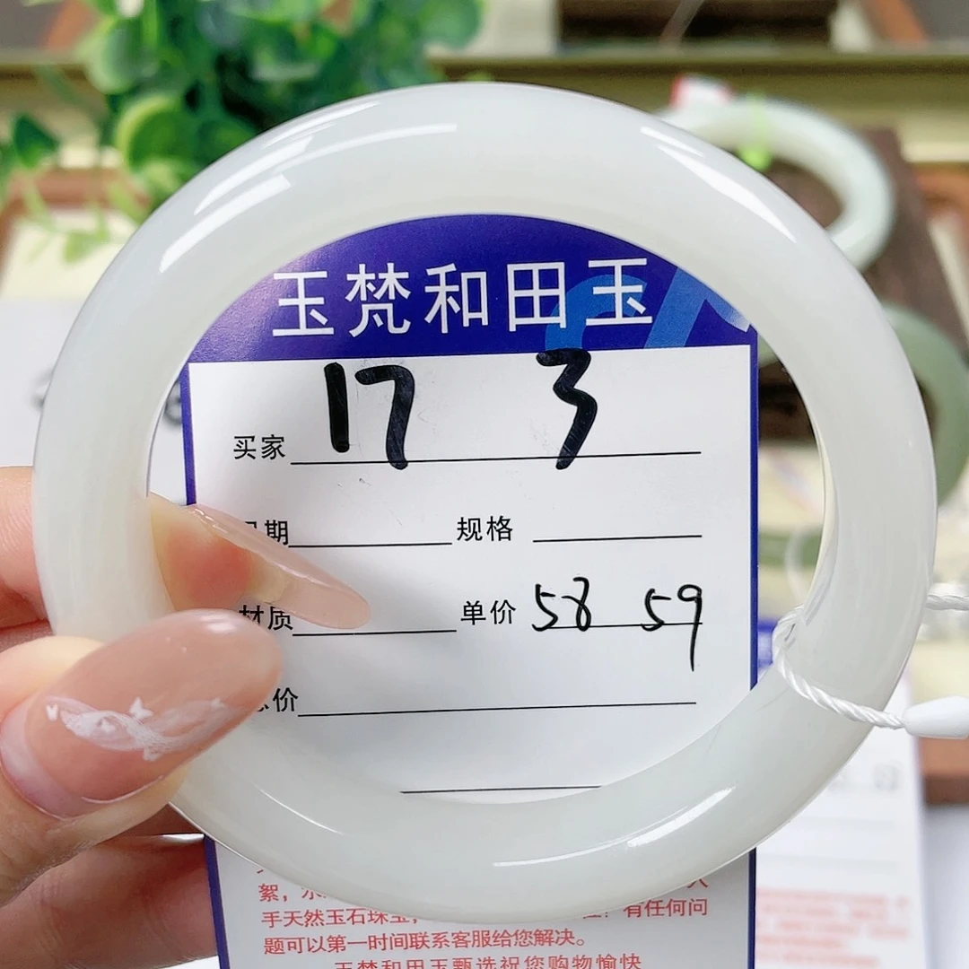 【闪购商品】未镶嵌手镯和田玉