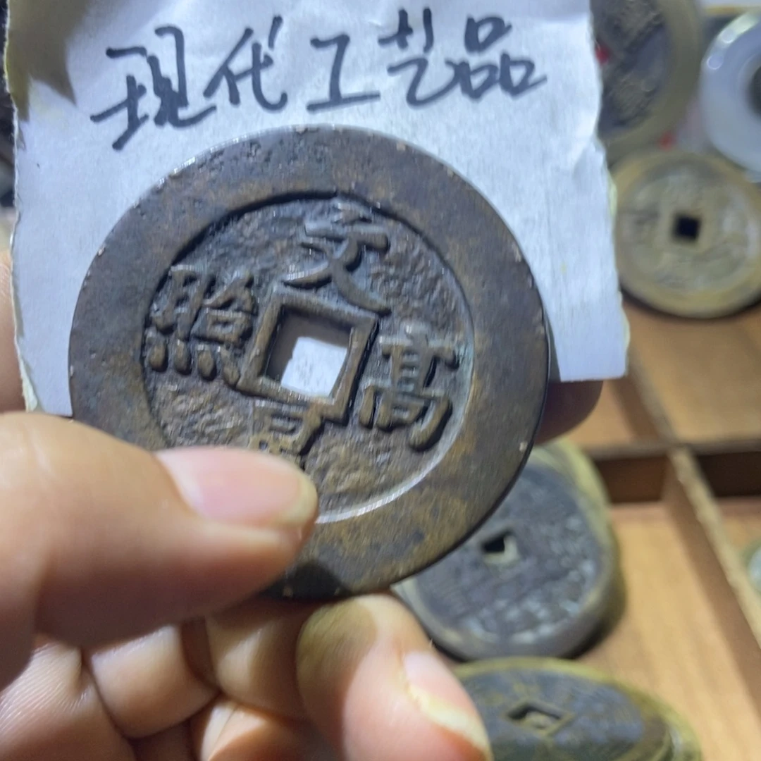 清***玄铜现代工艺品花钱
