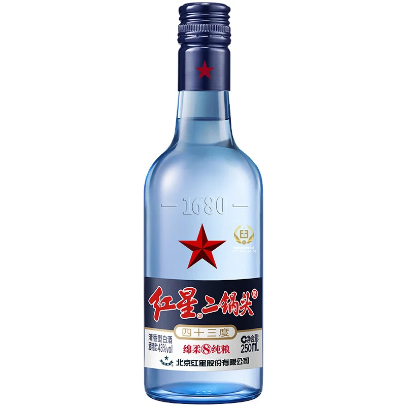 红星 蓝瓶绵柔8陈酿 北京二锅头 清香型纯粮白酒43度250ml*1瓶