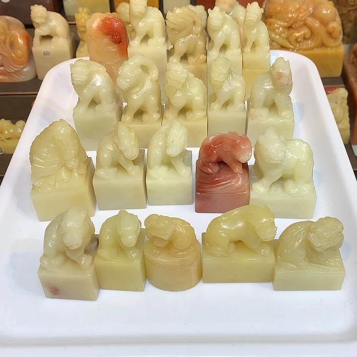 寿山石印石寿山石20方