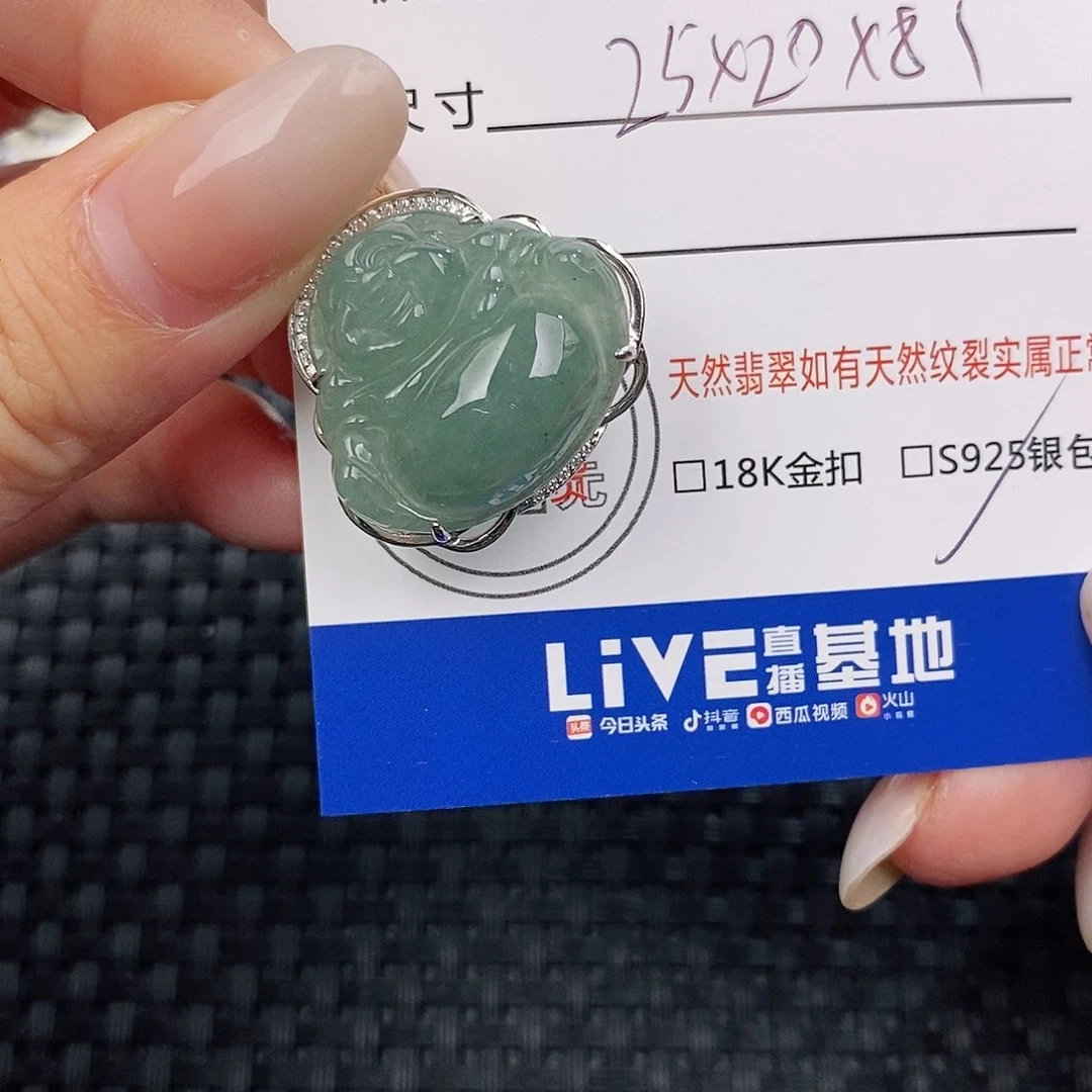 颈饰银S925镶嵌翡翠吊坠