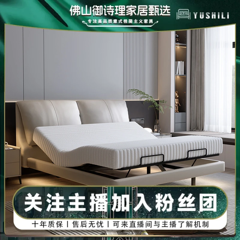 智能床家用电动床多功能皮艺床大象耳朵现代主卧室双人床皮床