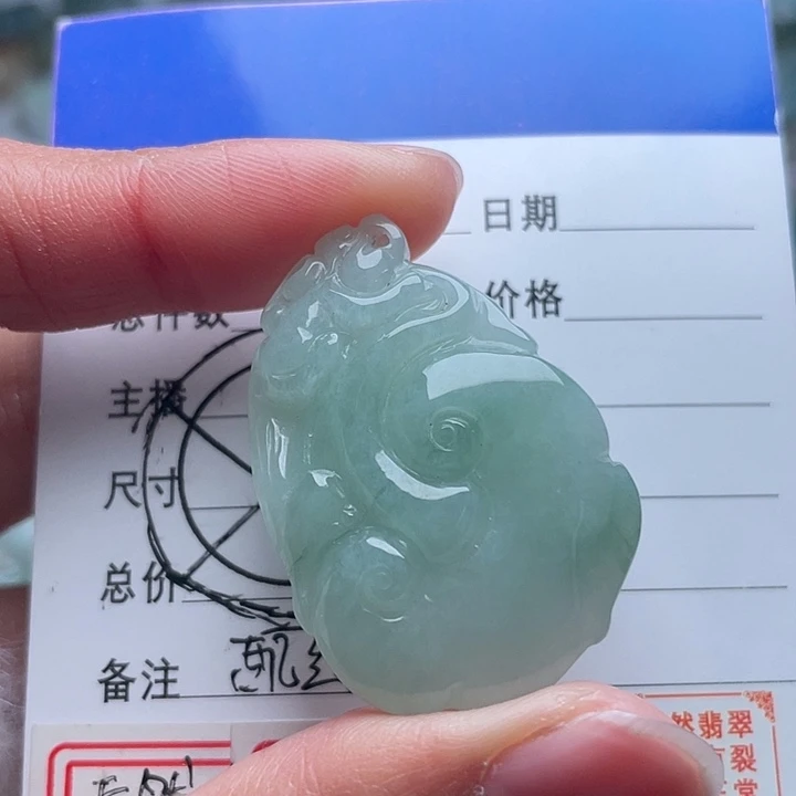翡翠颈饰未镶嵌吊坠