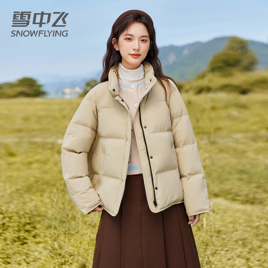 SNOW FLYING/雪中飞简约小立领时尚潮流短款羽绒服新款