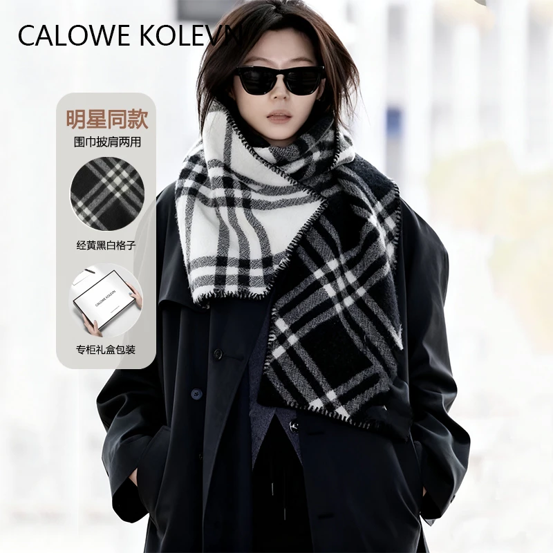 英国CALOWE KOLEVN韩剧高级感围巾女冬季2025新款格子氛围感围脖