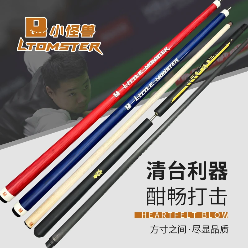 小怪兽冲跳一体杆黑科技赛博炸球开球冲球杆跳球扎杆跳杆枫木单冲