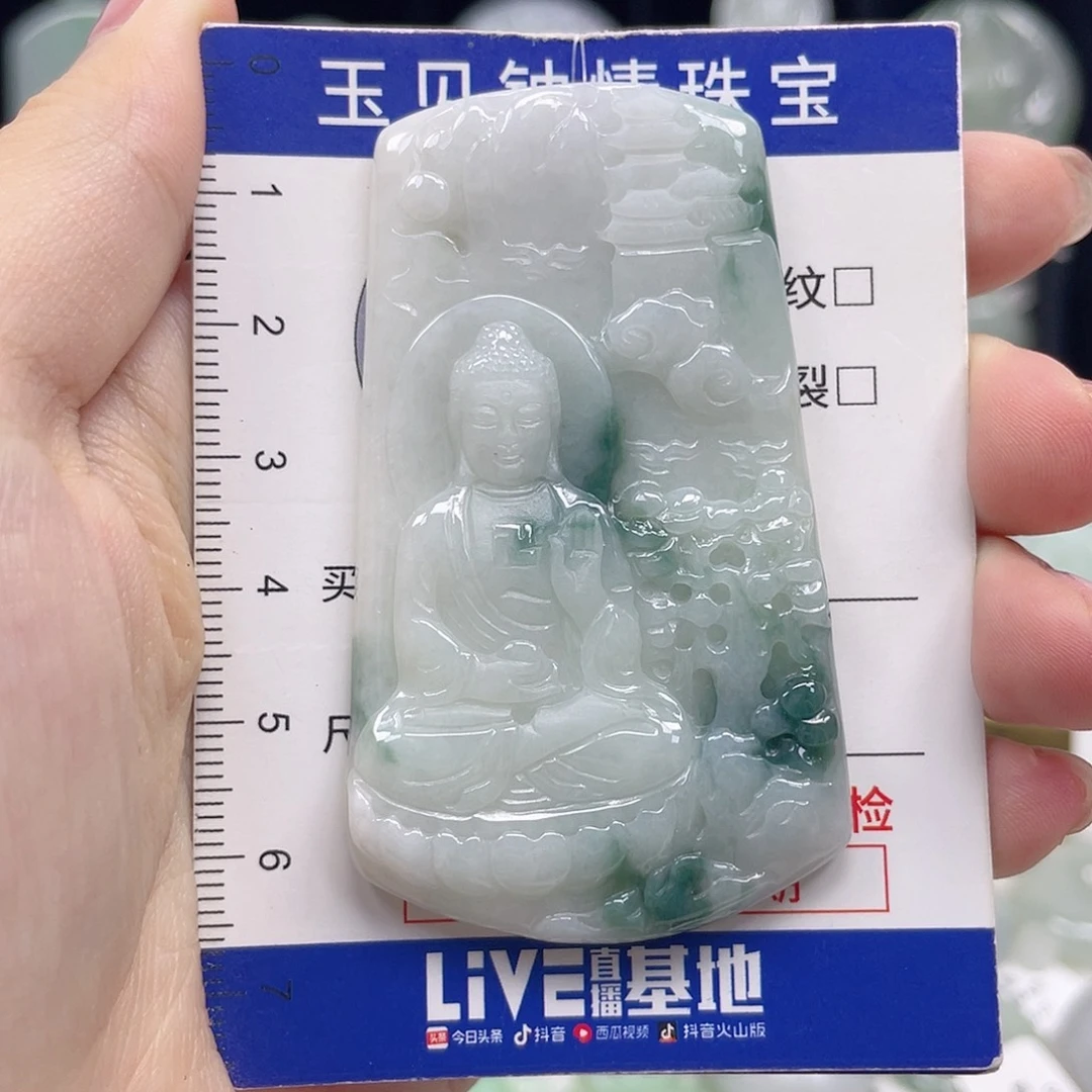 翡翠未镶嵌颈饰守护神大日如来
