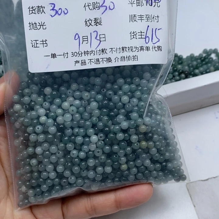 王***云颈饰未镶嵌翡翠翡翠