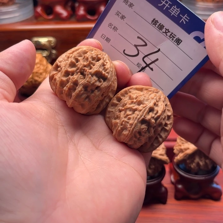 猴头核桃吊坠38三角白