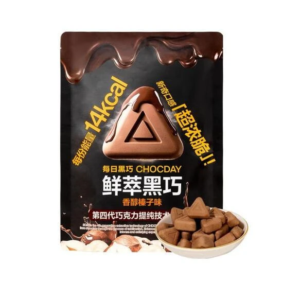 每日黑巧鲜萃黑巧克力制品（香醇榛子味） 195g(15g*13)零食