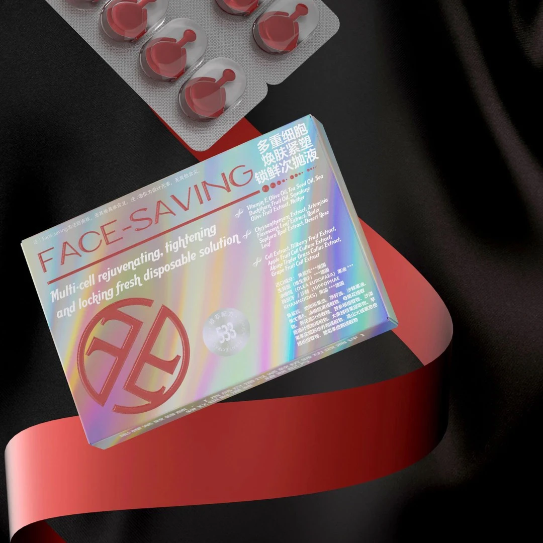 【直播专属】多重细胞焕肤紧塑锁线次抛液