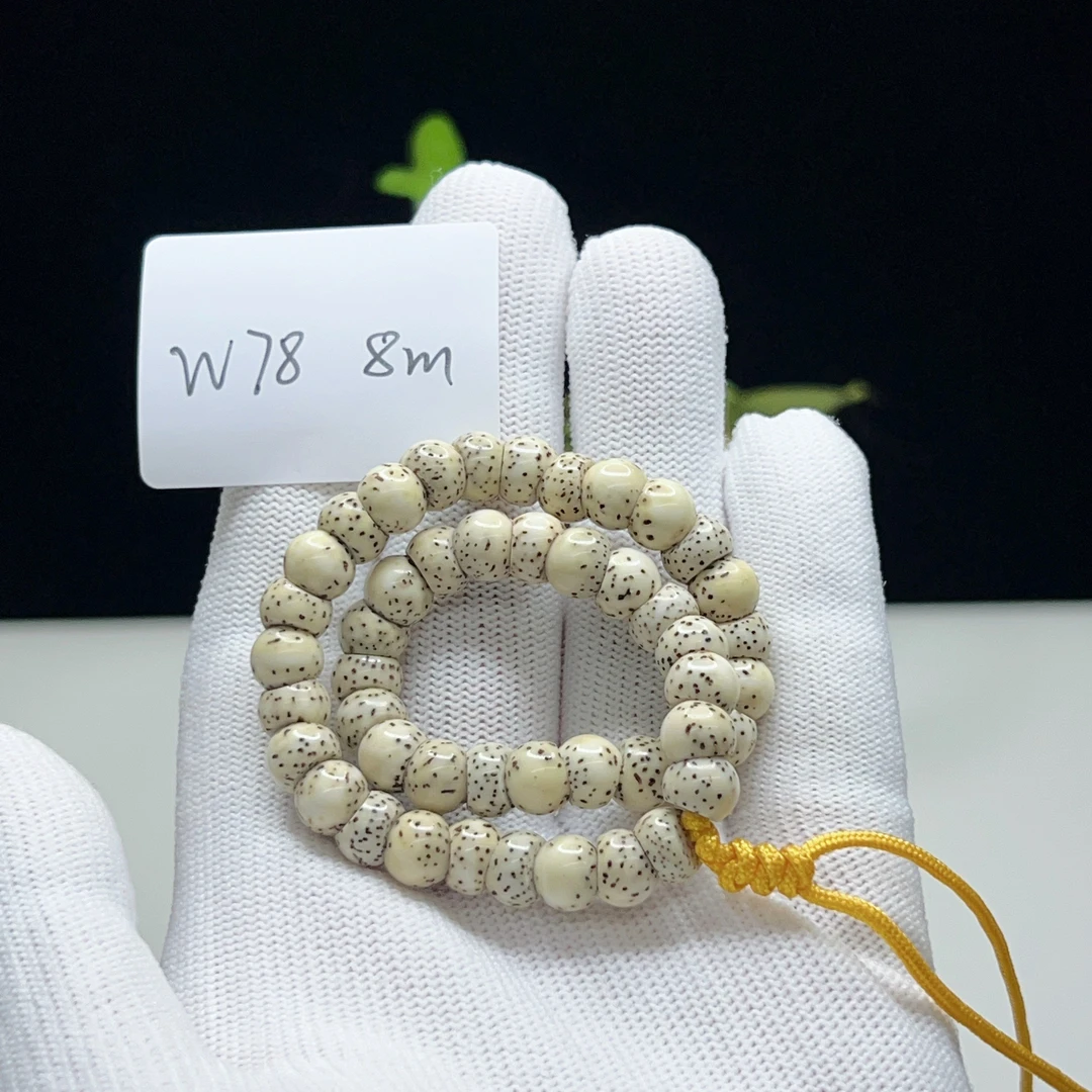 W78骨瓷白大肠8mm无月大留白一物一图星月菩提手串