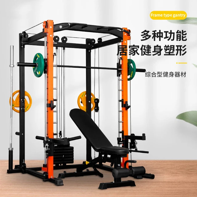 龙门架健身家用综合训练器史密斯机深蹲架自由深蹲卧推架健身器材
