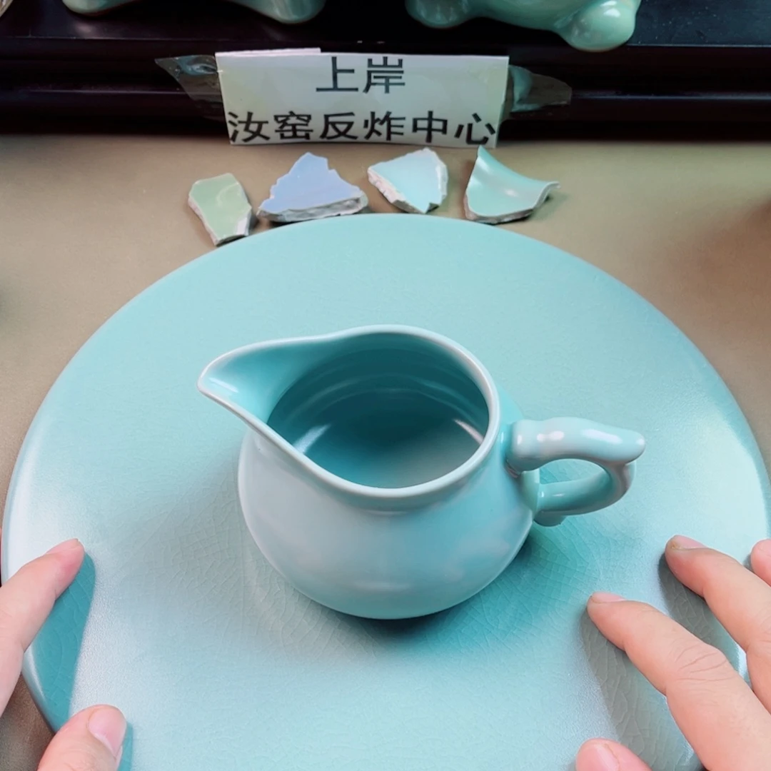 瓷片与王同行，汝你所愿