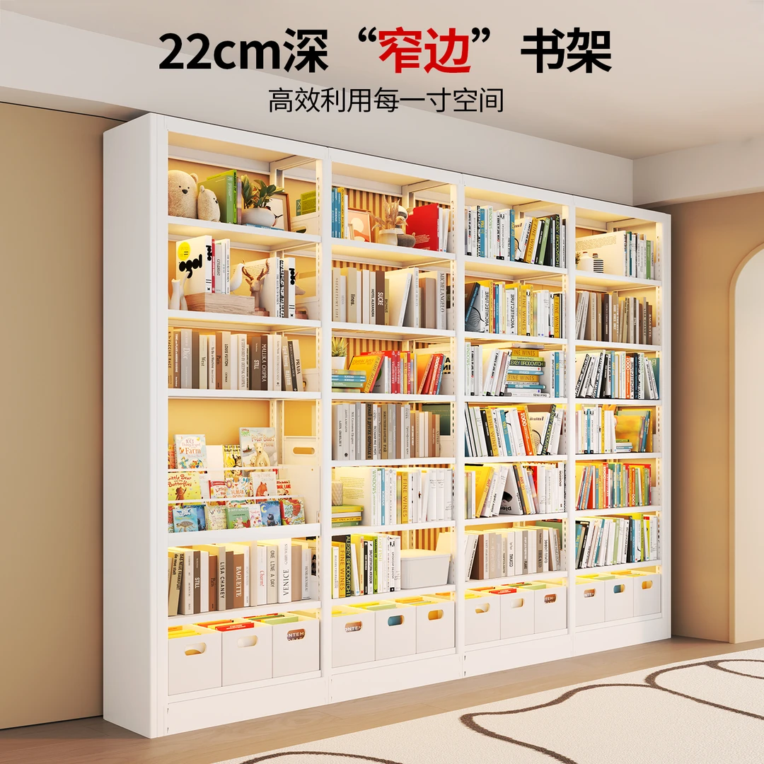 20cm窄书架钢制书架家用图书馆落地置物架儿童阳台书架绘本架防尘